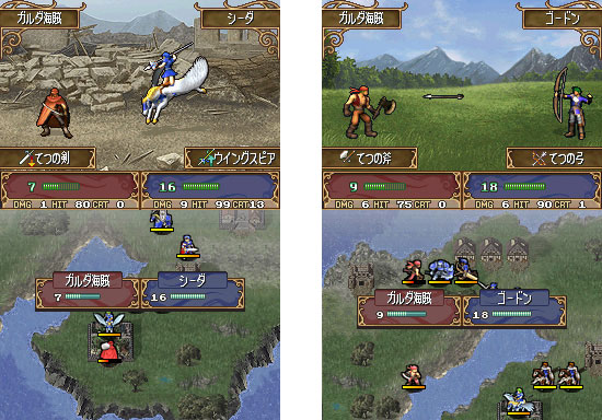 fire emblem ds screenshot