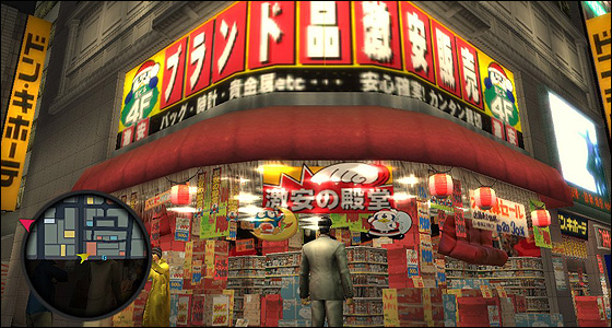 yakuza-supermarket1